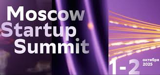 Cтартует прием заявок на премию «Startup Summit Awards»