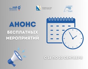 АНОНС НОВЫЙ 16-22