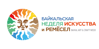Приглашаем принять участие в V Байкальской неделе искусства и ремесел