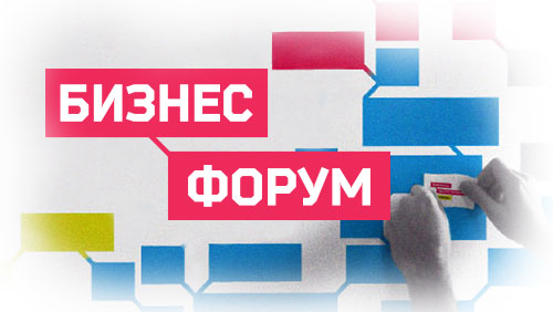 Уважаемые предприниматели и руководители организаций!
