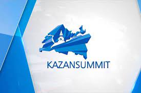 XII Международный экономический саммит «Россия — Исламский мир: KazanSummit 2021″