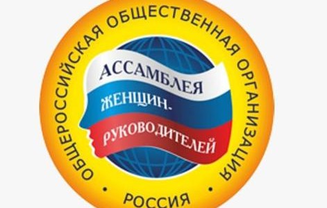 Внимание! Всероссийские конкурсы руководителей предприятий малого и среднего бизнеса