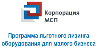 Уважаемые предприниматели и руководители предприятий города Севастополя!