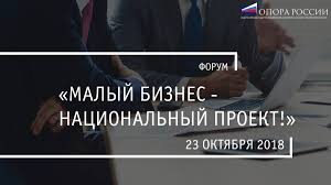 Путин поставил малому бизнесу новую цель