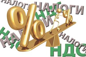 Ставка сделана