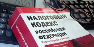 ФНС напомнила обо всех изменениях, касающихся НДФЛ в новом году