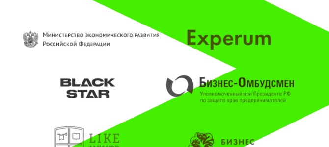Малое и среднее предпринимательство в России — важная сфера для развития экономики страны. Малое и среднее предпринимательство в России — важная сфера для развития экономики страны.