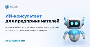 Опрос о мерах поддержки