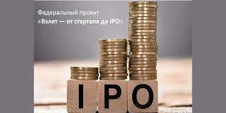 Малые технологические компании могут получить до 1 млрд рублей по программе льготного кредитования