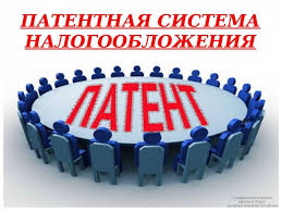 Вниманию предпринимателей г. Севастополя!