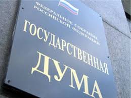 Госдума одобрила специальный налоговый режим для самозанятых