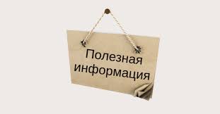 Внимание!