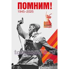 Незабытые имена Незабытые имена