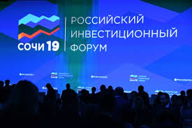 Итоги работы Российского инвестиционного форума Сочи-2019