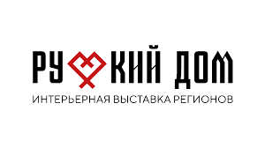Приглашаем принять участие в выставке «Русский дом»