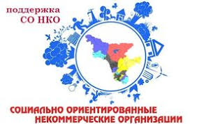 Минэкономразвития намерено распространить льготы для малого бизнеса на соцориентированные НКО