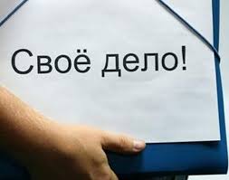 Корпорация МСП будет вовлекать самозанятых в бизнес