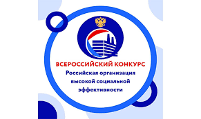 Приглашаем принять участие в конкурсе