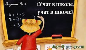 «Опора России» предложила правительству ввести уроки предпринимательства в старших классах
