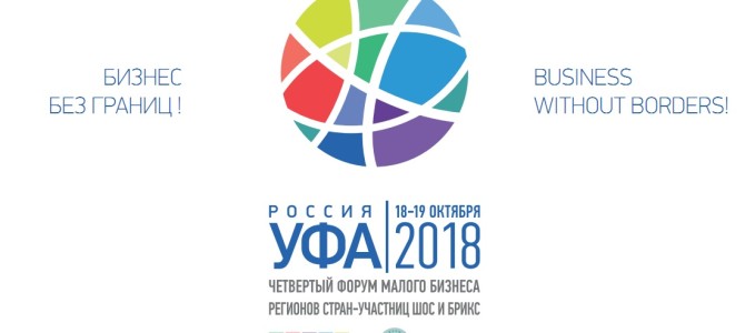 Уважаемые предприниматели и руководители предприятий г. Севастополя!
