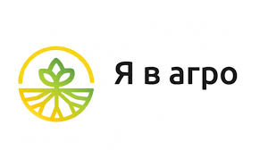 Приглашаем принять участие во Всероссийском конкурсе «Я в Агро»